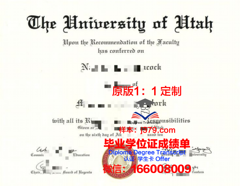 犹他大学毕业证Diploma文凭成绩单