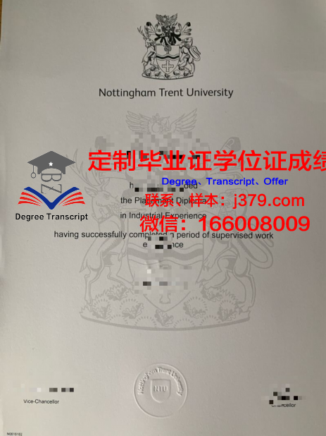 特伦特大学毕业证书(特伦特大学地理位置)