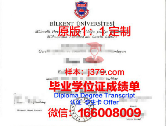 CanberraCollege毕业学位