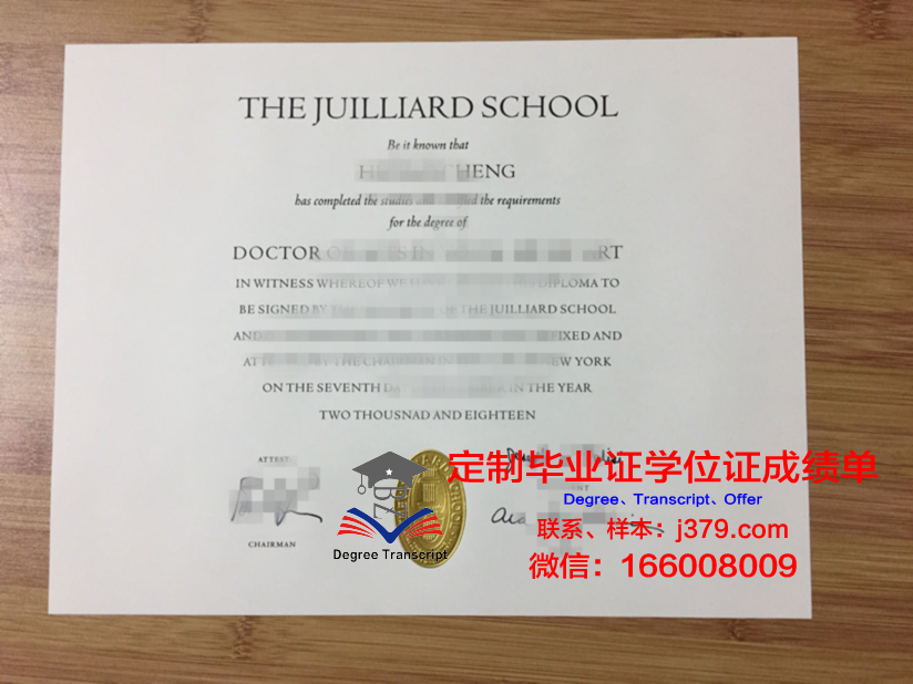 马格尼托哥尔斯克国立音乐学院学位证书(马格尼托哥尔斯克格林卡音乐学院)