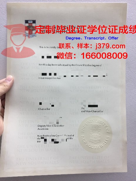 马尔默大学毕业证Diploma文凭