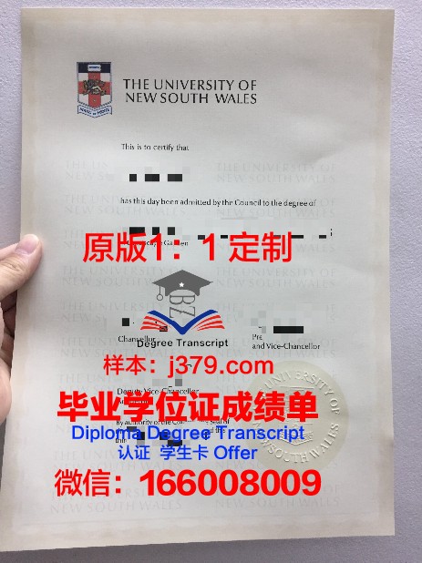 索非亚技术大学普罗夫迪夫分校毕业证原版(索非亚大学世界排名)