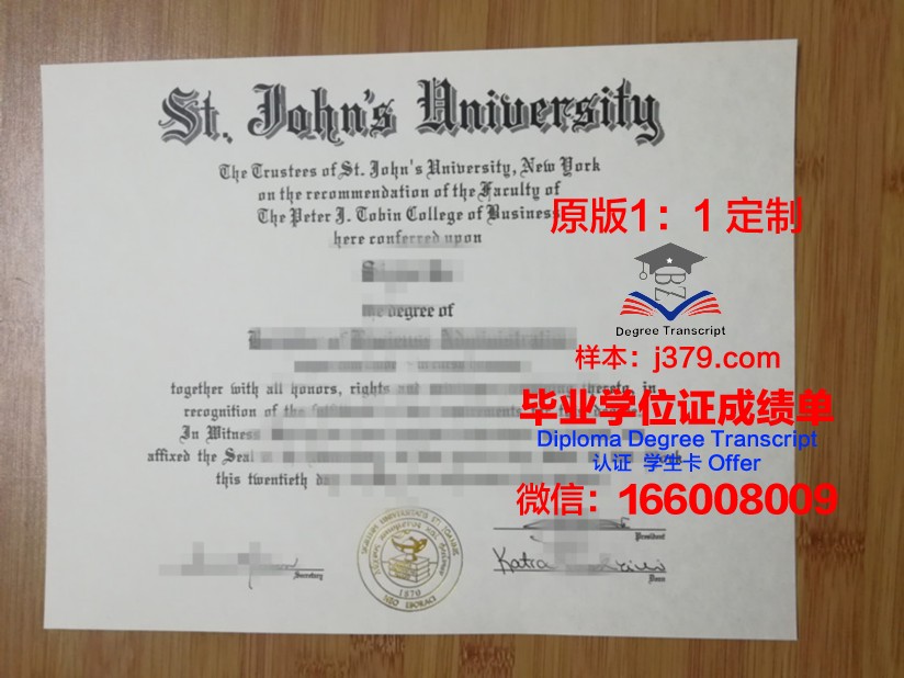 约克圣约翰大学毕业证Diploma文凭成绩单