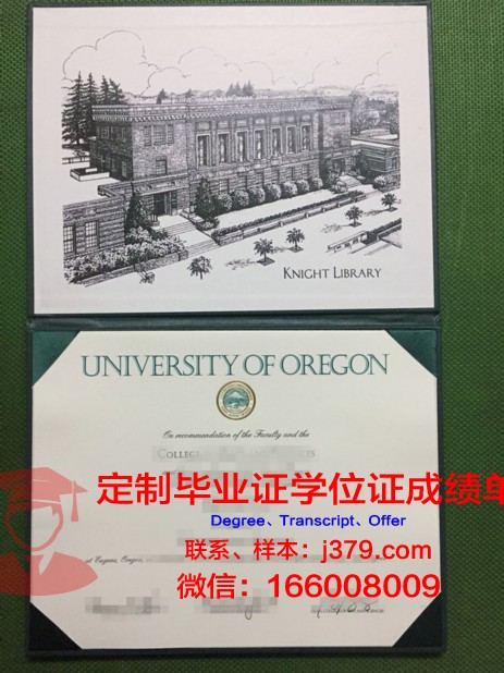 玛斯金格姆大学毕业证是什么样子(美国马斯金格姆)