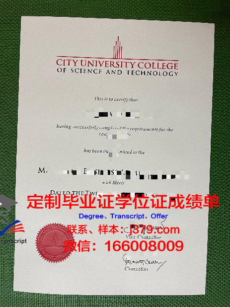 马来西亚敦胡先翁大学研究生毕业证书(马来西亚理科大学博士学位证书)