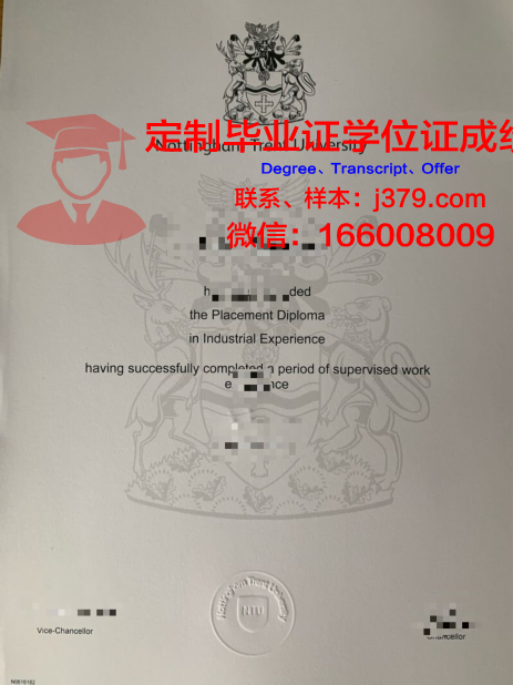 特伦特大学毕业证补办(特伦特大学毕业证补办需要多久)