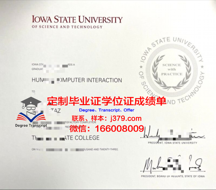 爱荷华州立大学毕业证Diploma文凭成绩单