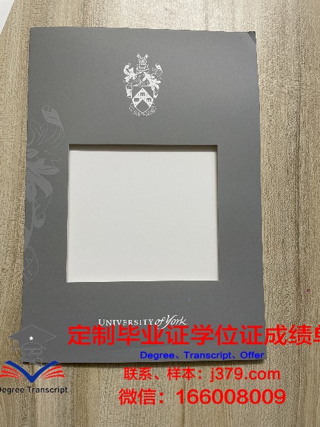 约克大学毕业证邮寄要多久到(约克大学本科毕业率)