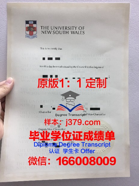 爱荷华卫斯理大学毕业证真伪(爱荷华州立大学毕业证)