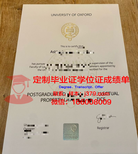 牛津大学毕业证造假了吗(牛津大学毕业证样本)