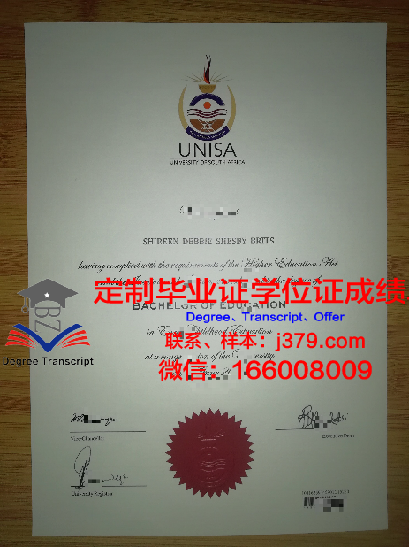 马尔伯勒公学毕业证认证成绩单Diploma