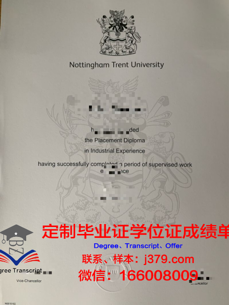 特伦托大学毕业证样本(特伦特大学学生中心)