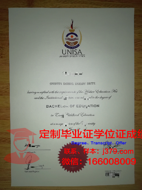 Kaleen High School diploma 毕业证