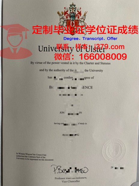 马凯特大学毕业证是什么样呢