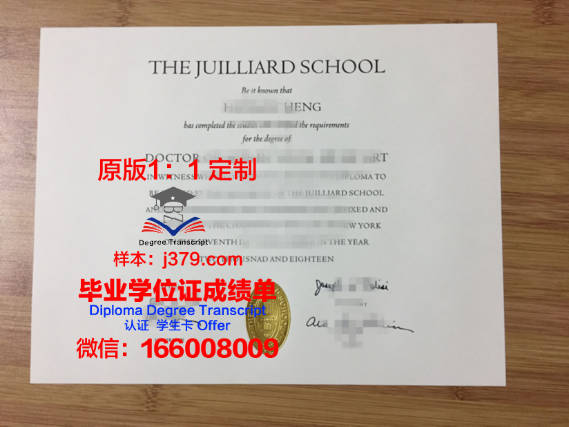 马格尼托哥尔斯克国立音乐学院毕业证书(马格努斯音乐学院研究生)