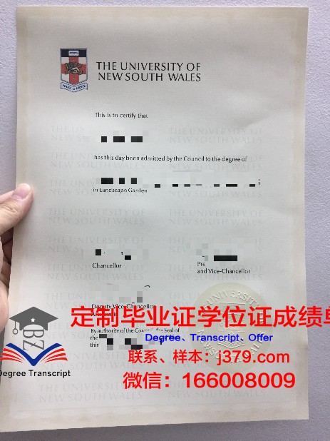 马拉加大学毕业证diploma