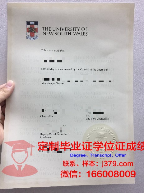 米德兰大学毕业证图片(米德兰大学毕业证图片大全)