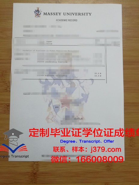 HKIEd成绩单：成长的见证与启示