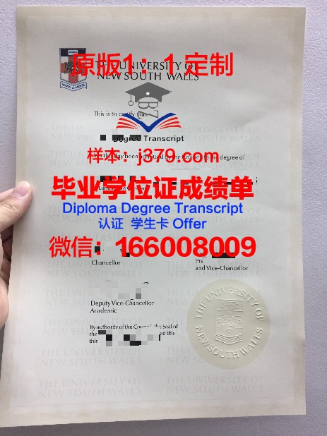 Immanuel Lutheran College毕业证diploma