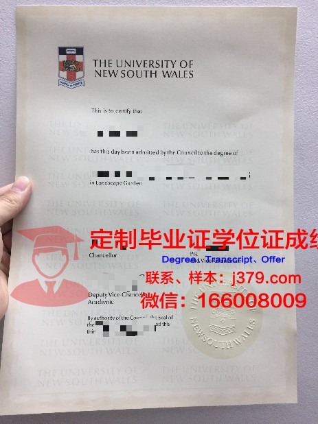 马山大学硕士毕业证(广西大学研究生毕业证样本)