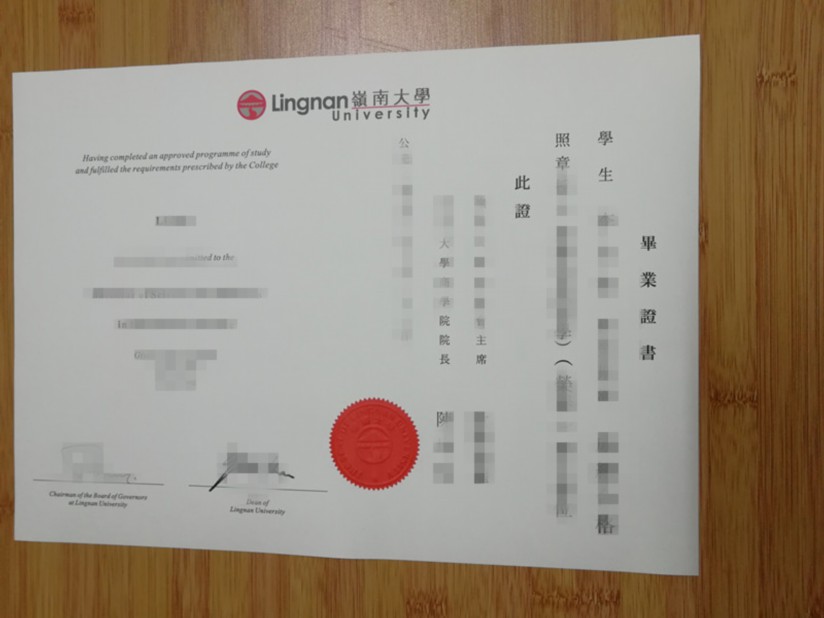 HSE毕业证：开启健康、安全、环境管理新篇章