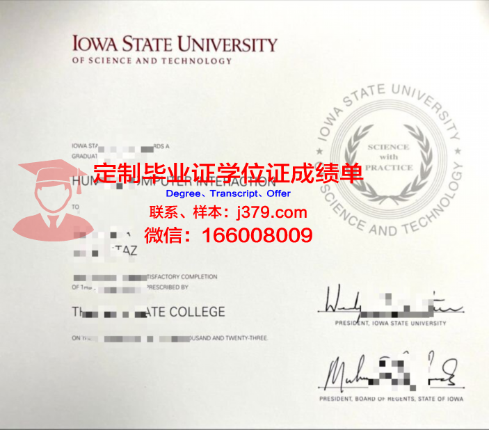 爱荷华州立大学读多久才毕业证(爱荷华州立大学毕业典礼)