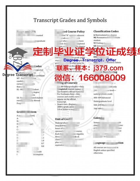 米兰新美术学院毕业证学位文凭学历Diploma