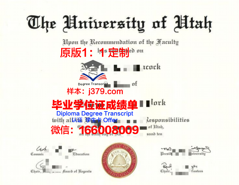 犹他大学学生证(学生证怎么办理大学)