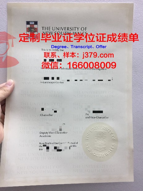 Henry Kendall High School diploma 毕业证