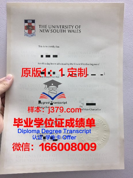 特文特大学拿不了毕业证(特文特大学硕士费用)