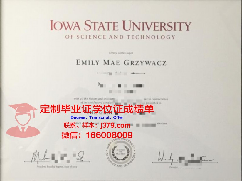 爱荷华州立大学毕业证模板 Iowa State University Diploma