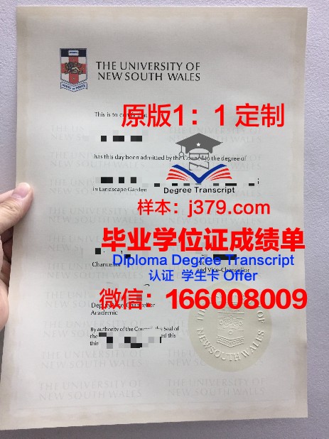 John Forrest Secondary College diploma 毕业证