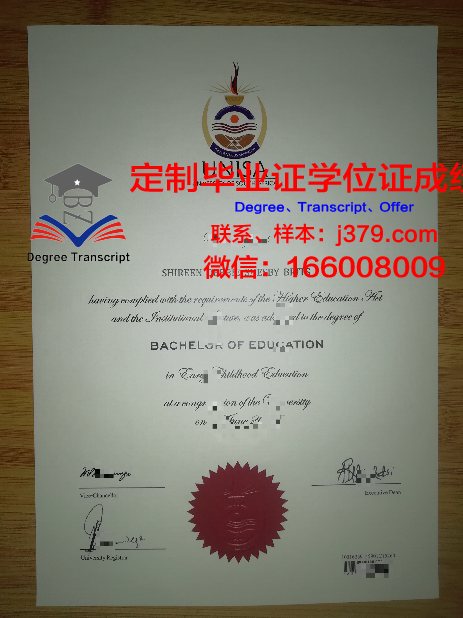 爱达荷学院毕业证学位文凭学历Diploma