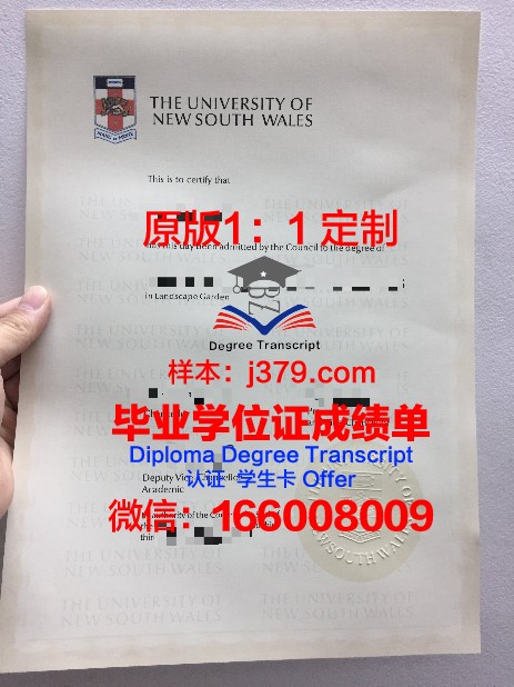 KingaroyStateHighSchool毕业证学位文凭学历Diploma