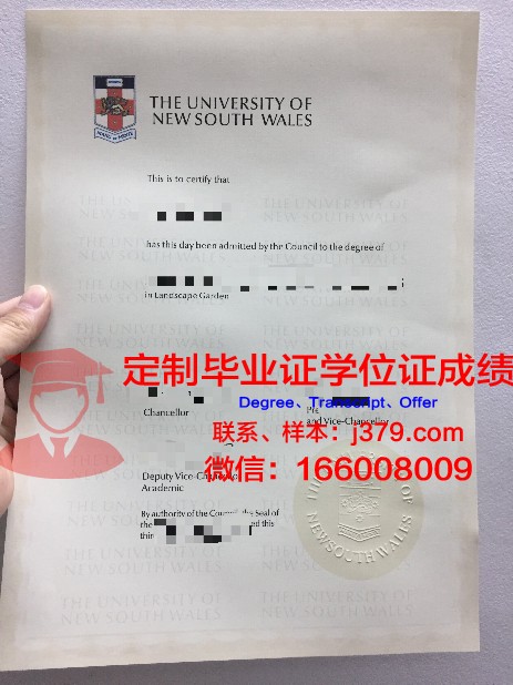 特维尔国立大学毕业证样本(特维尔国立大学毕业证样本图)