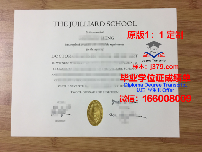 米兰音乐学院毕业证书模板(米兰音乐学院毕业证书模板)