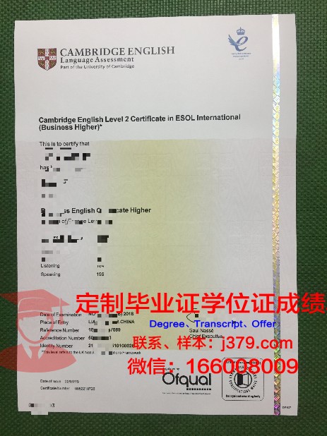 拉罗谢尔高等商业学院集团毕业证书时间(拉罗谢尔大学怎么样)