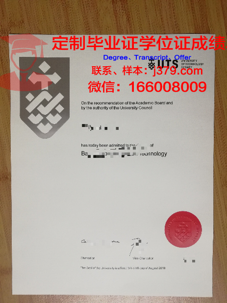 探索科大悉尼毕业证 diploma的价值与意义