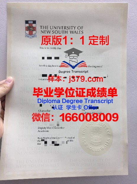 拉赫蒂理工学院 diploma 毕业证