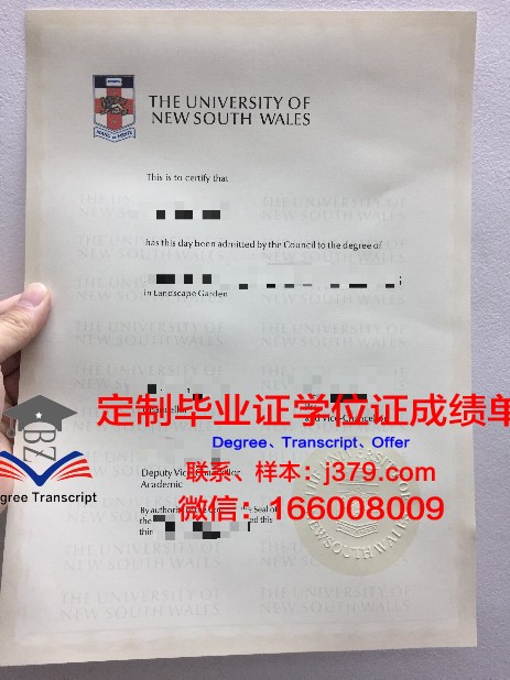 第聂伯医学院研究生毕业证(第聂伯医科大学)