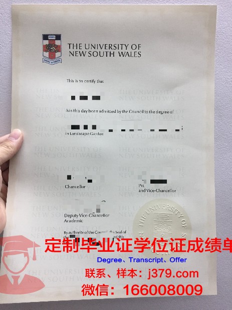 特罗姆瑟大学硕士毕业证(特罗姆瑟大学学费)