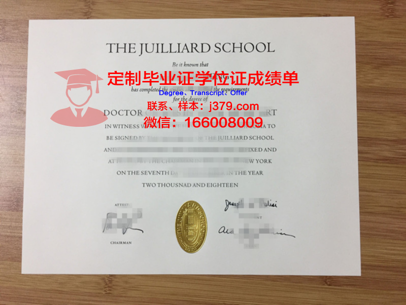 索非亚国家体育学院瓦西尔列夫斯基”毕业证照片(索非亚国立音乐学院)