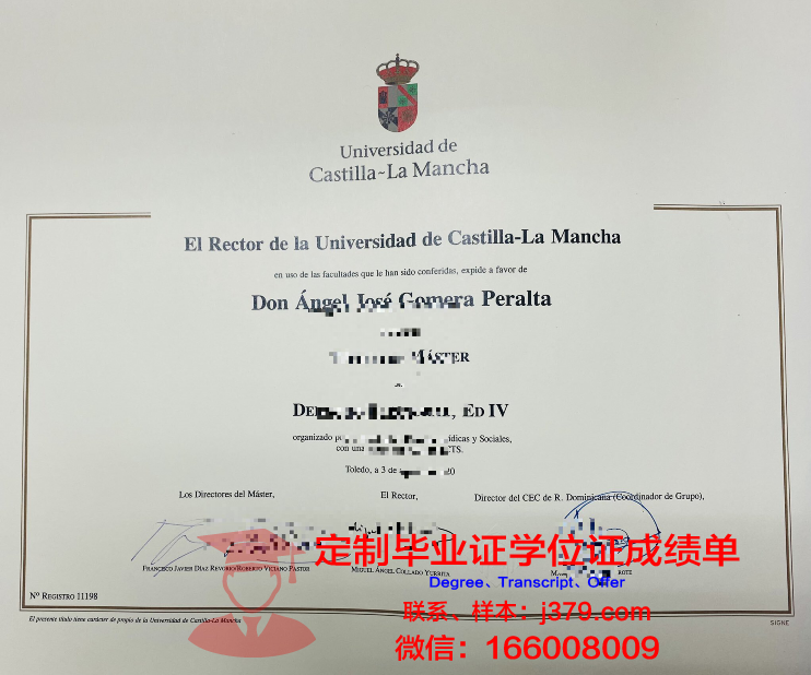 拉曼学院毕业证 Tunku Abdul Rahman University College diploma