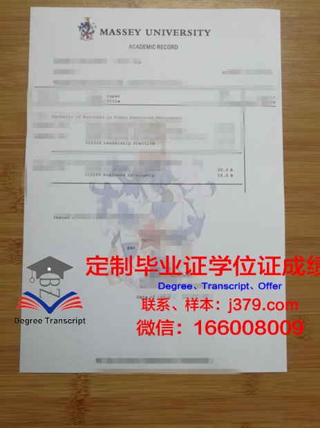 第聂伯国立体育与运动学院成绩单(第聂伯冶金大学)