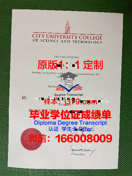 马来西亚彭亨大学毕业证案例(马来西亚彭氏教育基金大学)