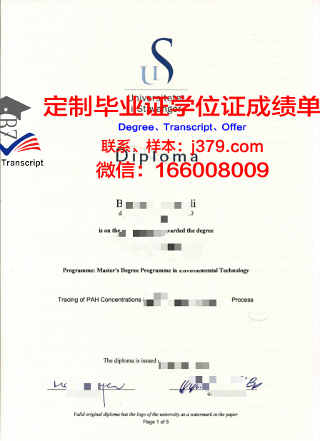 挪威卑尔根大学 diploma 毕业证