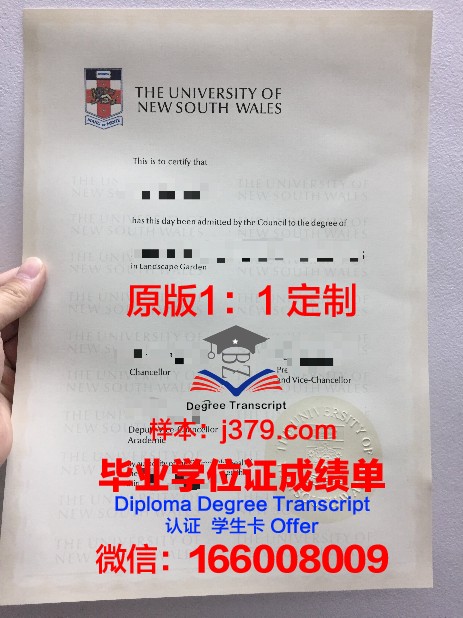 拉筹伯大学毕业证(拉筹伯大学毕业证发放时间)