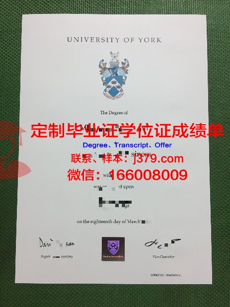 约克大学毕业证可以提前拿吗知乎(约克大学毕业证可以提前拿吗知乎推荐)