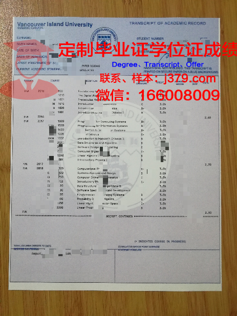 探寻温哥华拉萨尔学院硕士毕业证的价值与意义