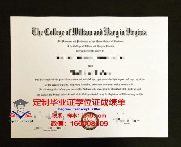 玛丽蒙特加利福尼亚大学毕业证书模板(美国玛丽蒙特加州大学)